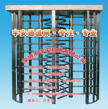 High-End Full-Height Turnstiles